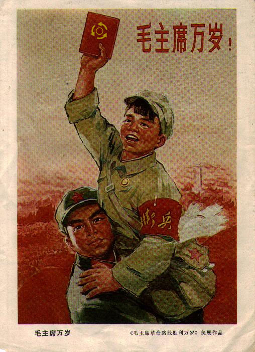 red-book.jpg